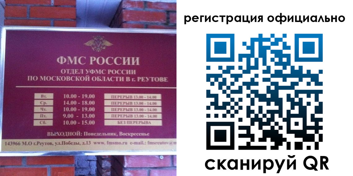 временная регистрация госуслуги в Судогде